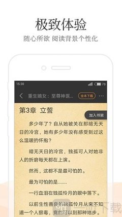 鸭搏app登录入口